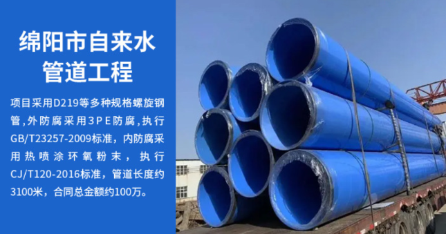 宁晋丽水市政管道工程